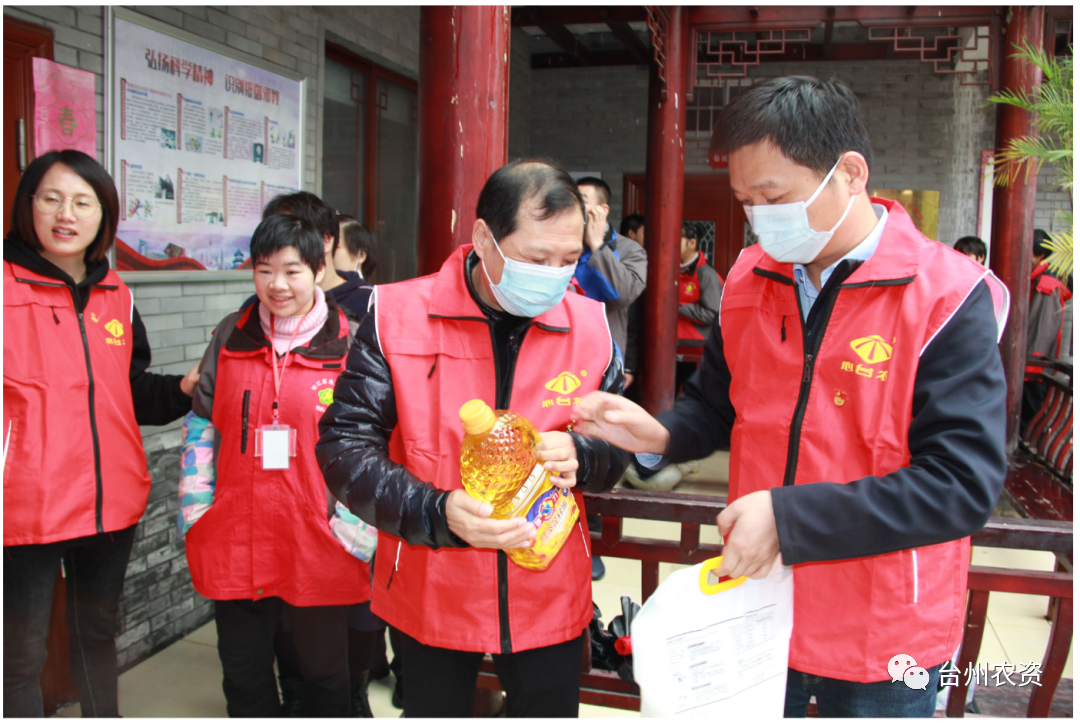 臺州農資 臺州農資