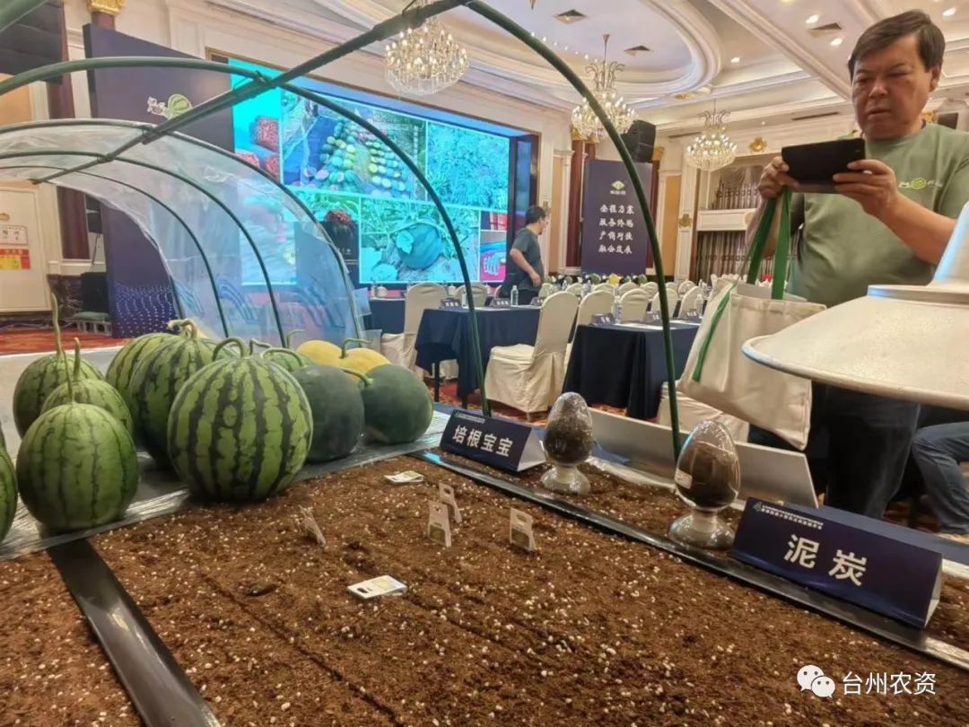 臺州農資 臺州農資